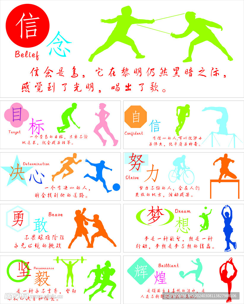 她个人实力