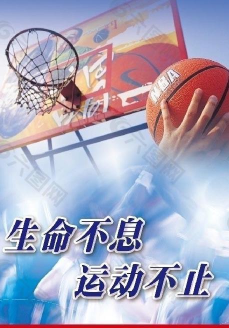 热爱跑步的