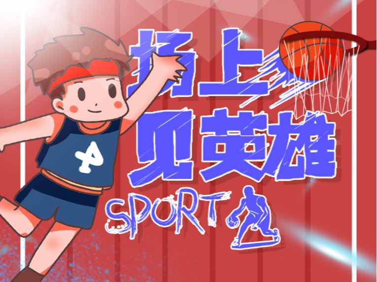 了多次身体