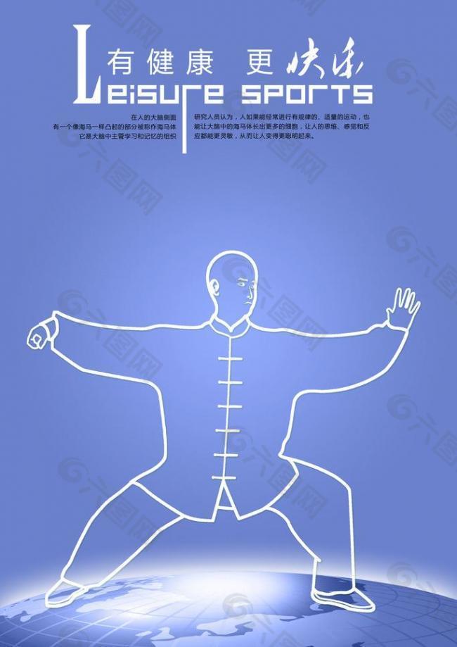 曾被看作隆多接班人，28岁被NBA淘汰，如今成救火新星！.